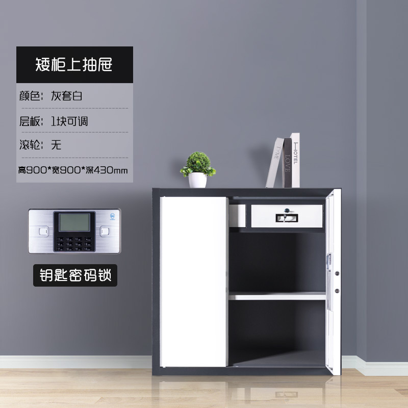 DXBG办公钢制保密柜办公文件柜电子密码锁档案柜加厚铁皮柜国保锁 单节保密柜