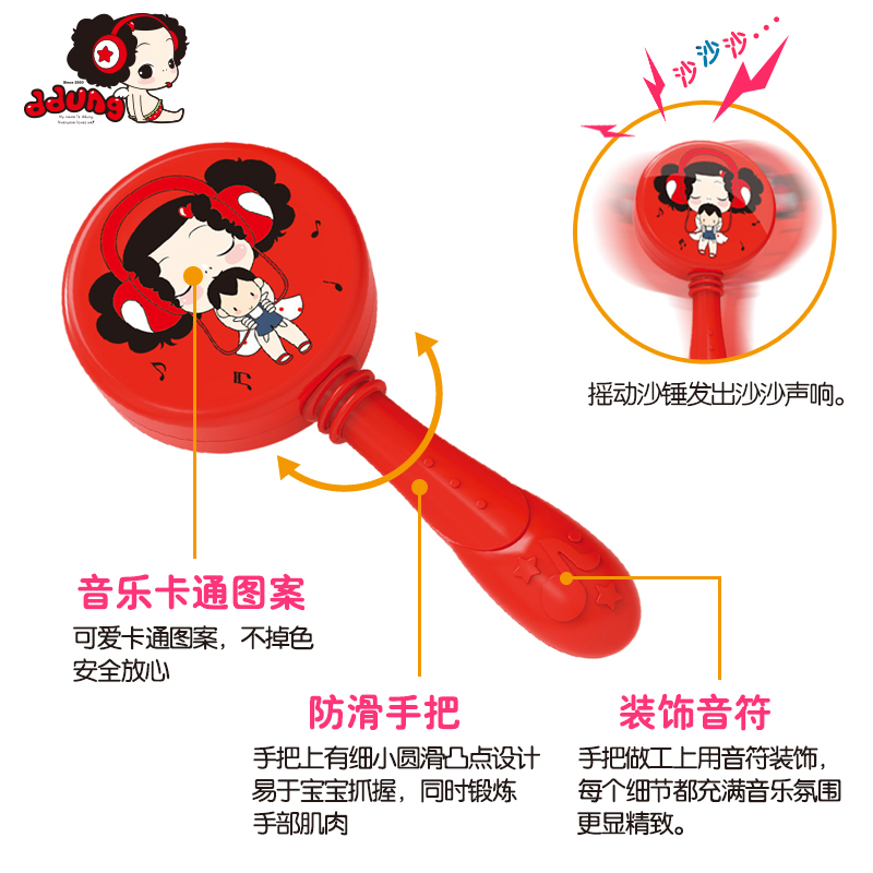 冬己儿童礼物乐器沙鼓玩具婴幼儿童沙锤宝宝摇沙铃益智玩具FDE621(红色)
