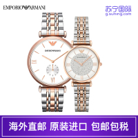 海外直邮欧美品牌原装进口包税EMPORIO ARMANI安普里奥阿玛尼手表时尚钢带情侣石英表AR1725 AR1721