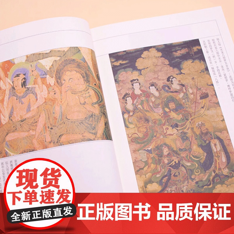 [央视网]朗声正版 天龙八部 全5册 2023彩图朗声旧版三联版内容 金庸武侠小说经典文学作品集 金庸全集(21-25)高清大图