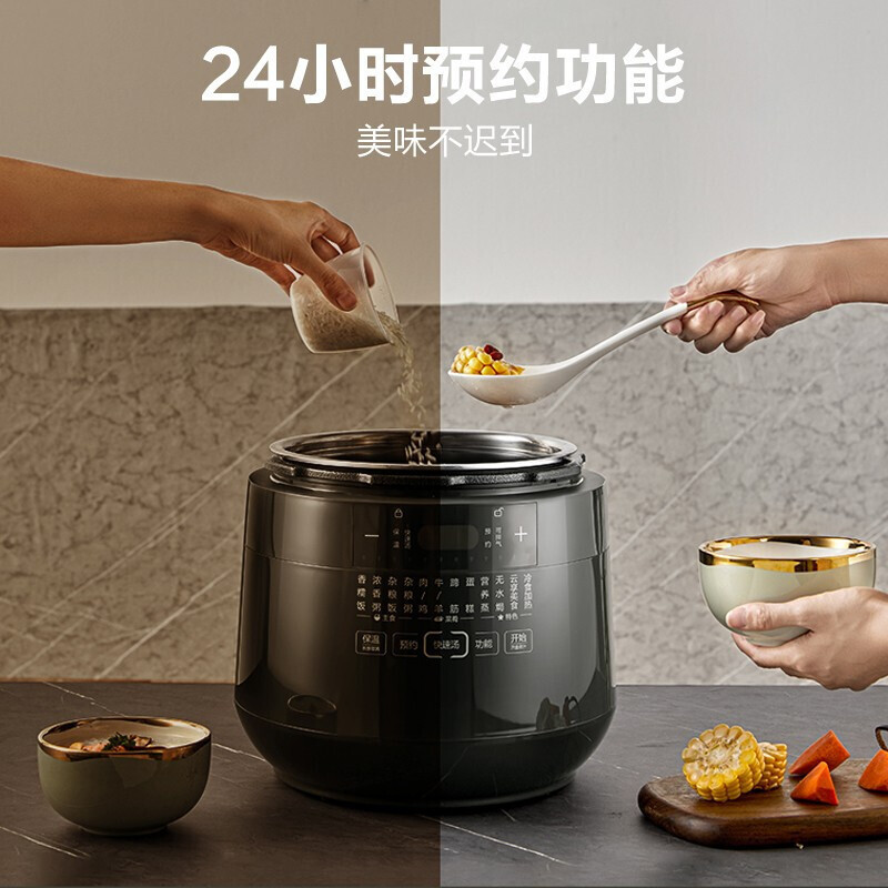 苏泊尔(SUPOR)电压力锅 SY-50YC8082G 上蒸下煮一锅两菜大屏触控深汤胆家用智能压力锅 5L大容量3-8人