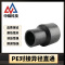 中锦科技 PE对接异径直通 S450*315对接式(承压1.6Mpa)个