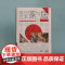 现代日本家与居 乔丹·桑德 著 文化