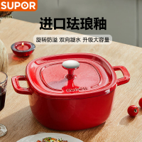 苏泊尔(SUPOR)铸铁珐琅锅22cm汤锅焖煮锅3.4L浆果红 (适合3-5人使用) ET22JAF01-R