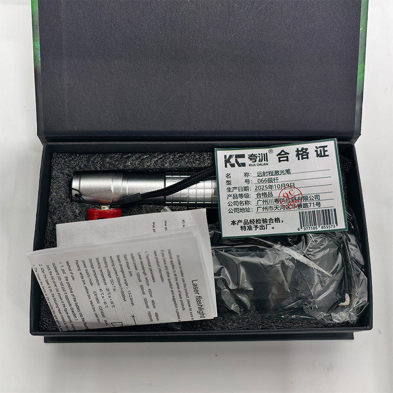 夸汌 远射程激光笔 066银杆 套高清大图