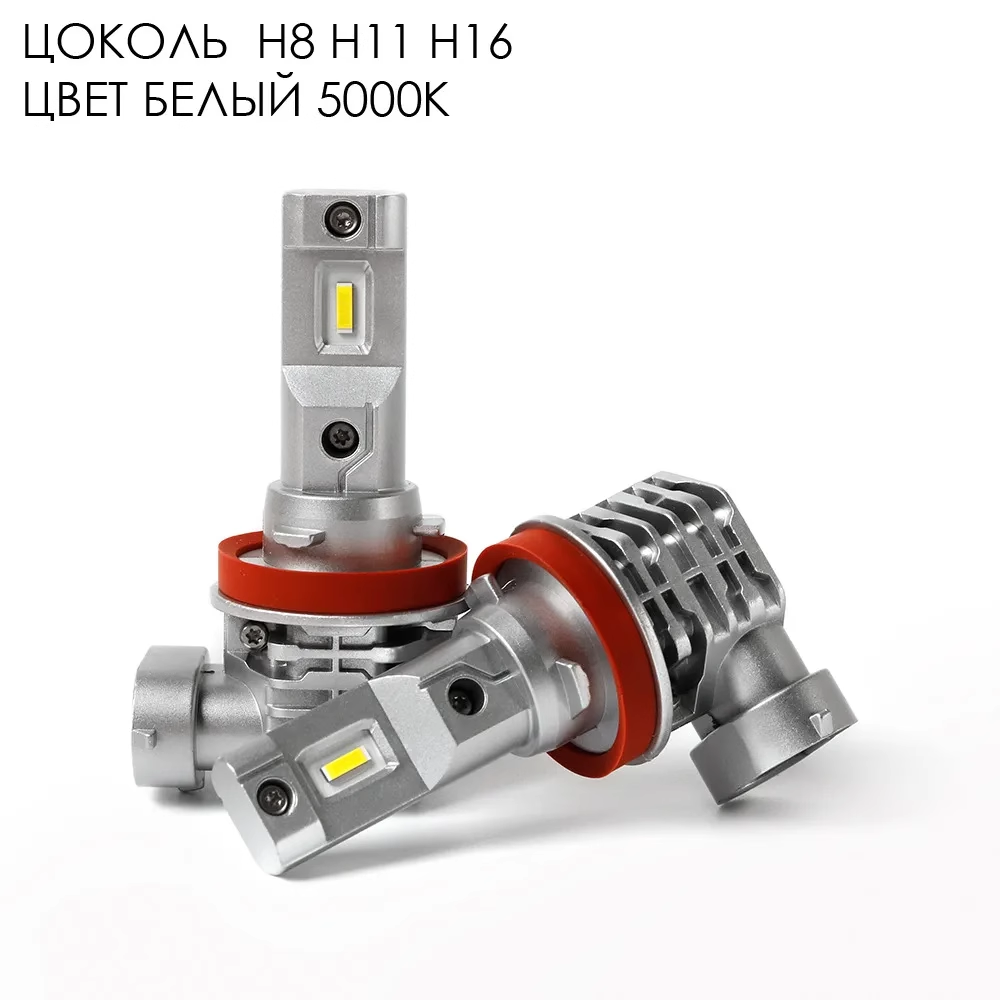 格瑞达 汽车led大灯H7超亮H11前雾灯 个高清大图