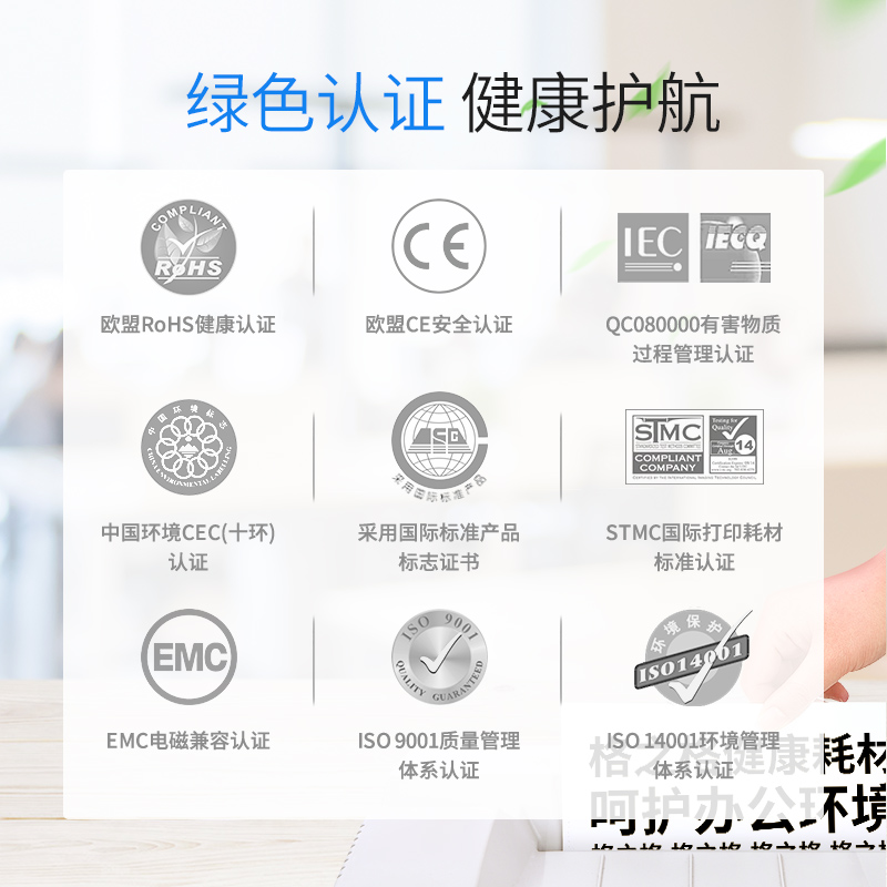 格之格 G&G NT-CN0505CT硒鼓黑色易加粉双支装 适用惠普CE505A 佳能LBP630 打印页数共4600页高清大图