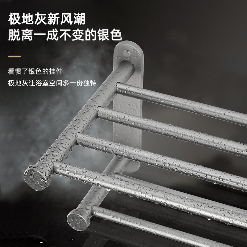 箭牌黑色卫浴挂件系列高清大图