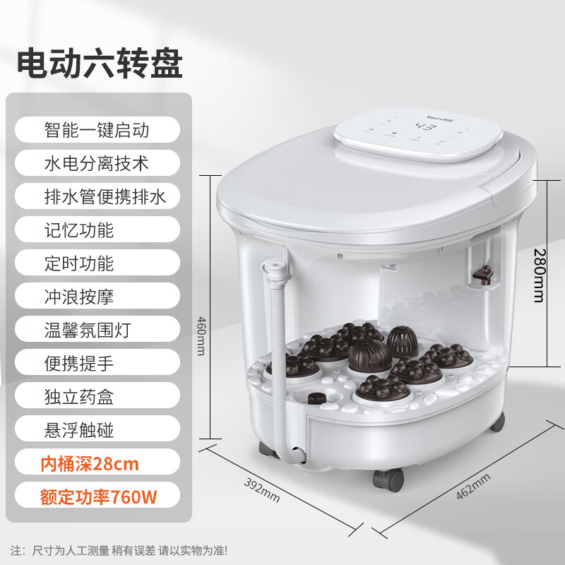 泰昌Taicn足浴盆全自动电动按摩脚足底智能恒温加热高深泡脚桶泡小腿送爸妈老人礼物足疗洗脚液晶显示TC-12DZ6H高清大图