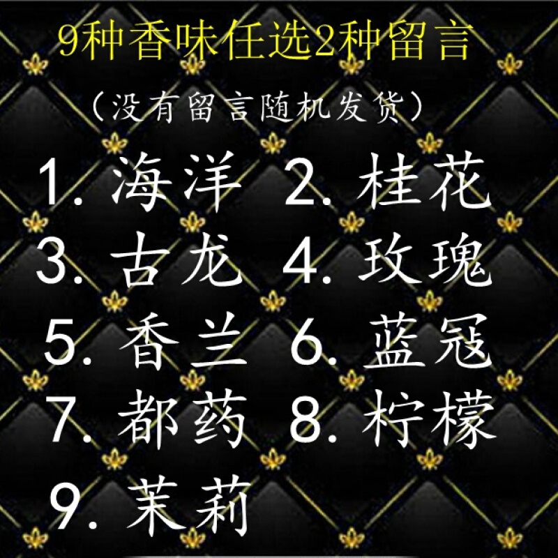 汽车香水车载摆件水晶钻车子上香水车内车用香熏瓶座式香水除异味