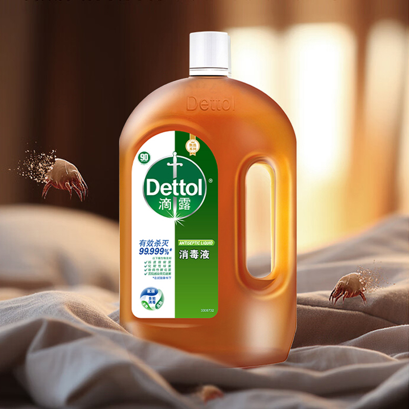 滴露(Dettol) 甄选系列-消毒液1.8L 洗衣消毒液衣物消毒水杀菌除螨