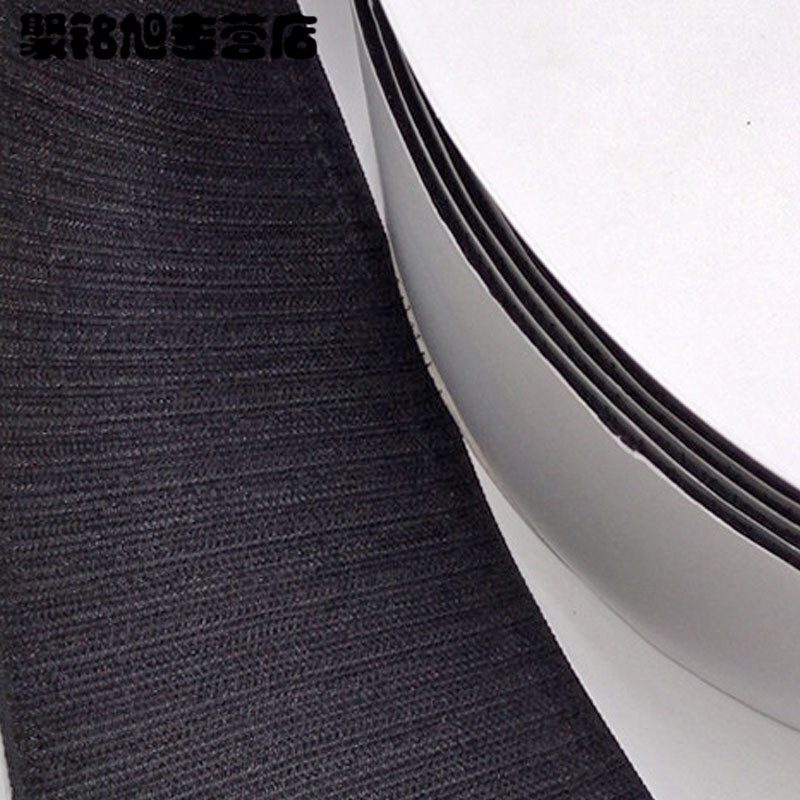 双面背胶魔术贴纱窗帘自粘贴带尼龙搭扣脚垫子母扣衣服辅料简约
