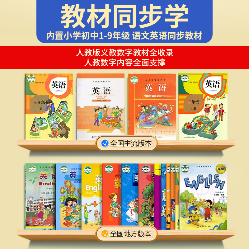 纽曼复读机DL-180 32G 白色 智能英语学习机神器听力宝口袋随身MP3播放小初中同步教材练口语磨耳朵高清大图