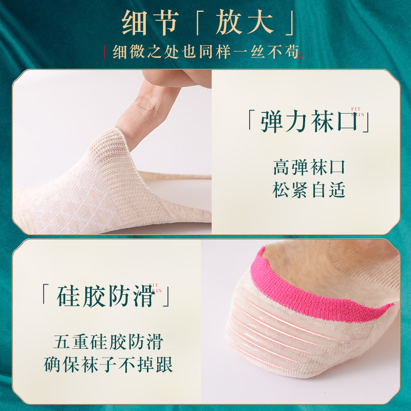 浪莎船袜女浅口夏天隐形纯棉短袜夏季薄款硅胶防滑脱不掉跟ins潮6双