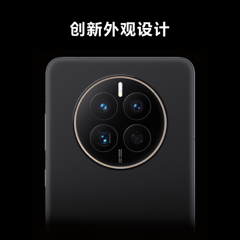 华为/HUAWEI Mate 50 512G 昆仑破晓 超光变XMAGE影像 超可靠昆仑玻璃 鸿蒙操作系统3.0 移动联通电信全网通手机(含快充套装)高清大图
