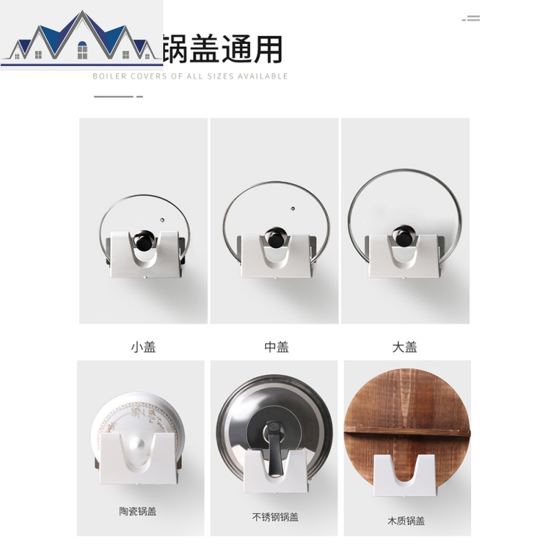 双庆厨房吸盘壁挂式放锅盖架置物架免打孔菜板架砧板架的收纳架子 三维工匠高清大图