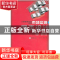 正版 市场实现·网页设计 杨开富,谢燕平著 重庆大学出版社