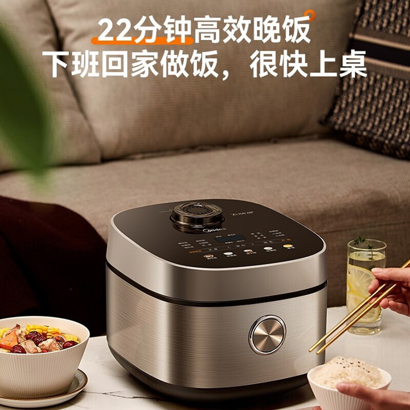 美的(Midea)4L飞快 电饭煲 家用电饭锅 智能预约多功能煲汤煮米饭杂粮粥 4L容量 MB-RC421