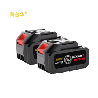 菁普华车载吸尘机专用锂电池可拆卸电池大容量电池10c锂电池