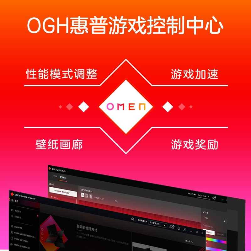 惠普(HP)暗影精灵8 16-b1003TX16.1英寸游戏笔记本电脑(12代酷睿i5-12500H RTX3050Ti 4G独显16GDDR5 512GSSD 144Hz)