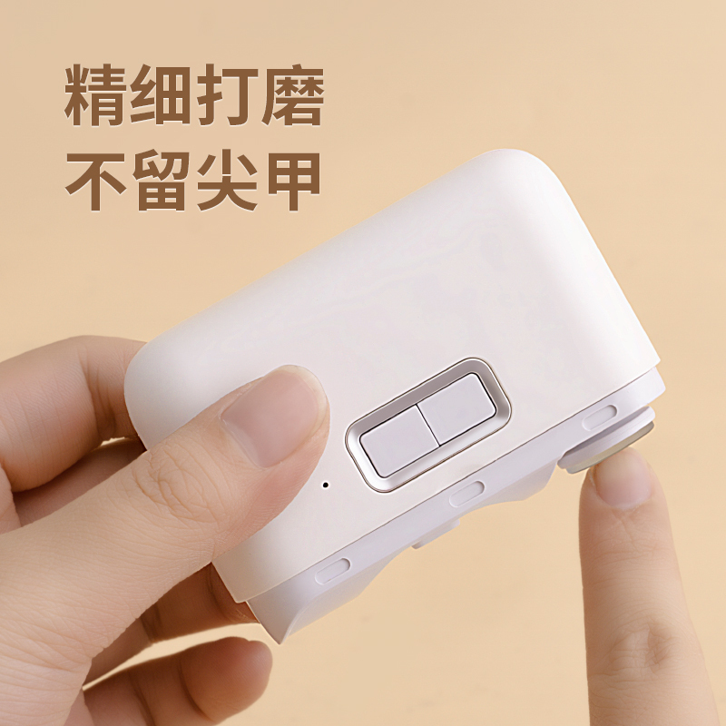 小浪电动指甲刀精细打磨两档调节 全自动修甲打磨剪指甲老人家用可充电小米磨甲器礼物 小米有品商城同款