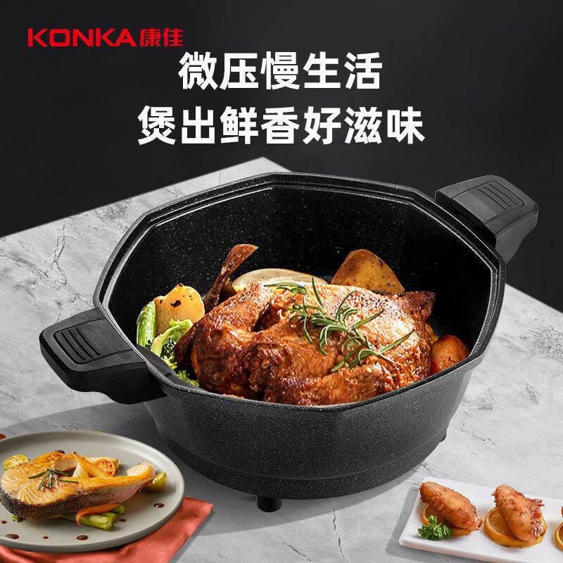 康佳电火锅6L微压耐高温双耳卡扣隔热防烫KZG-W08M02高清大图