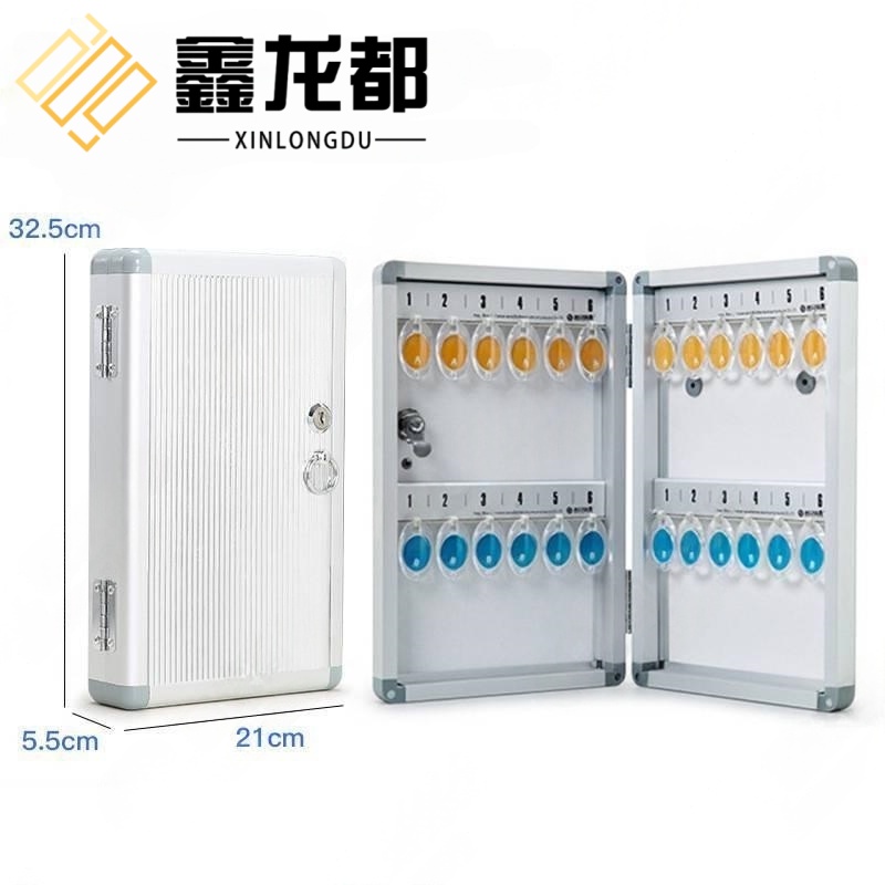 鑫龙都 钥匙管理柜24位