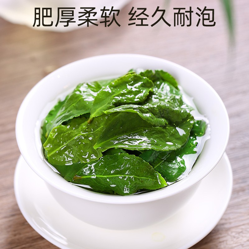 素言茶坊 茗茶物语铁观音高清大图