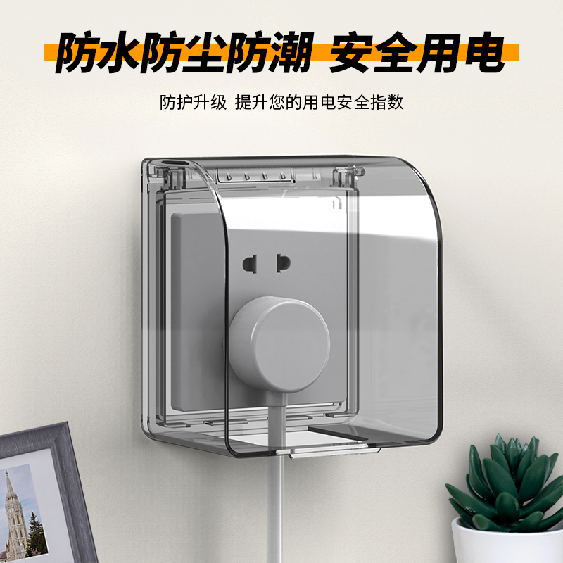3M 电动车充电站电瓶车充电插座配套充值机IC卡防雨罩配件高清大图