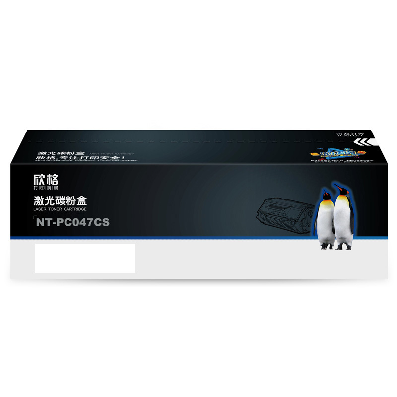 欣格NT-PC047CS黑色适用Canon imageCLASS LBP112/LBP113w/MF112/MF113w