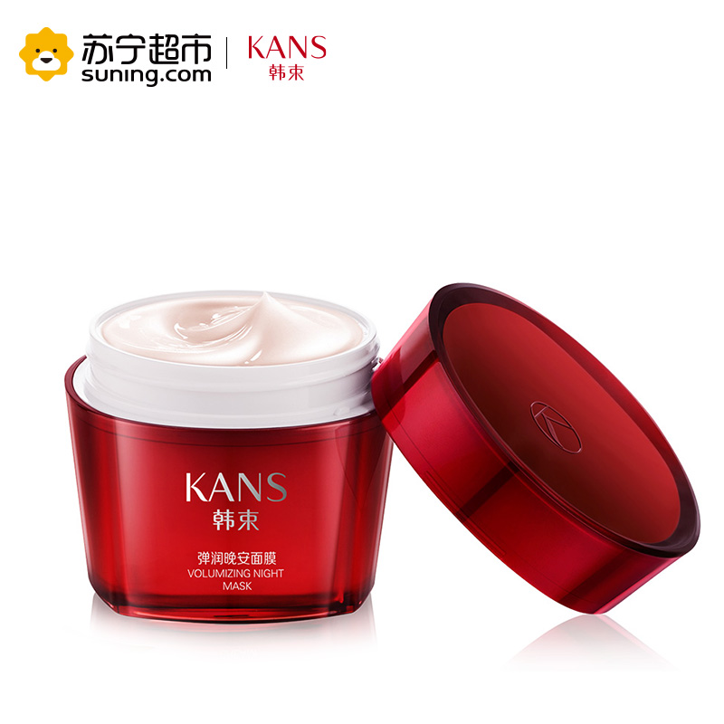韩束(Kans) 巨水光弹润晚安面膜100g 保湿补水 晚霜 各种肤质 面霜高清大图