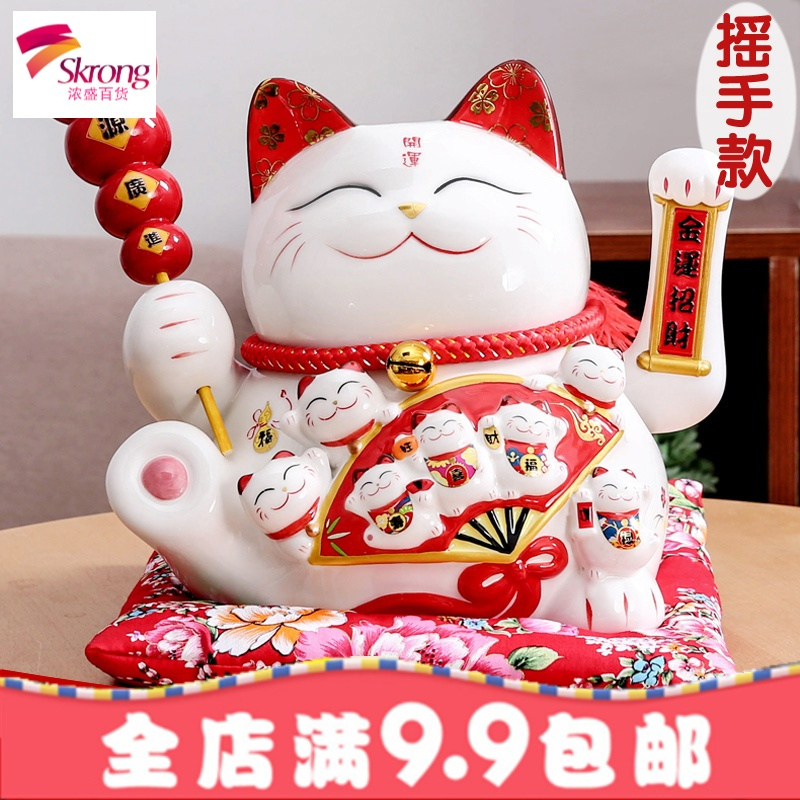 招财猫开业摆件电动摇手大号陶瓷日本财猫店铺创意礼品招财进宝