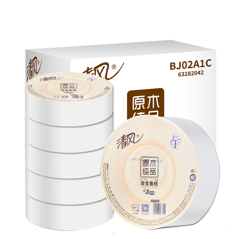 清风大卷纸厕纸3层200米家用珍宝纸大盘纸酒店商务卫生纸12卷东北三省,河北,北京疫情原因不能发货