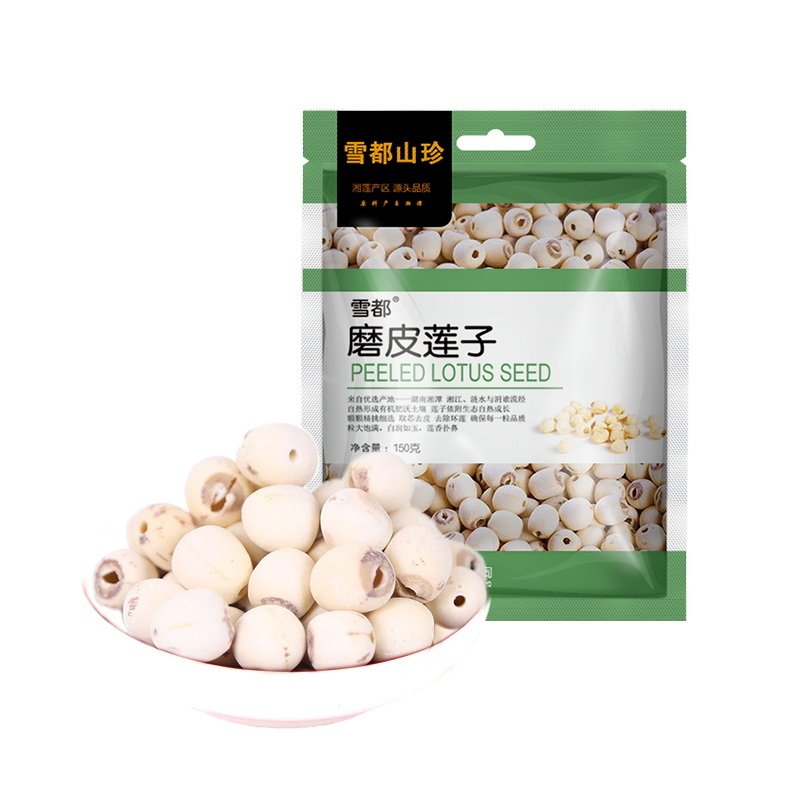 雪都 磨皮莲子150g干货 湘潭特产磨皮莲子干货