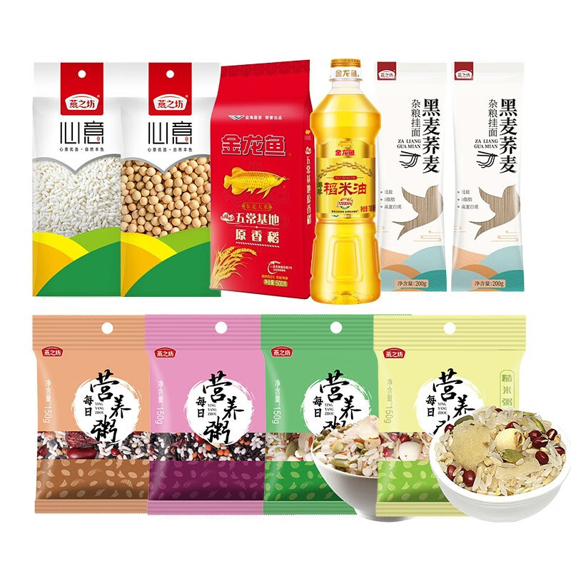 食品礼盒组合装(燕之坊乐礼粮油礼盒+臻味坚果环球祝福礼盒+好丽友吉祥礼礼盒)