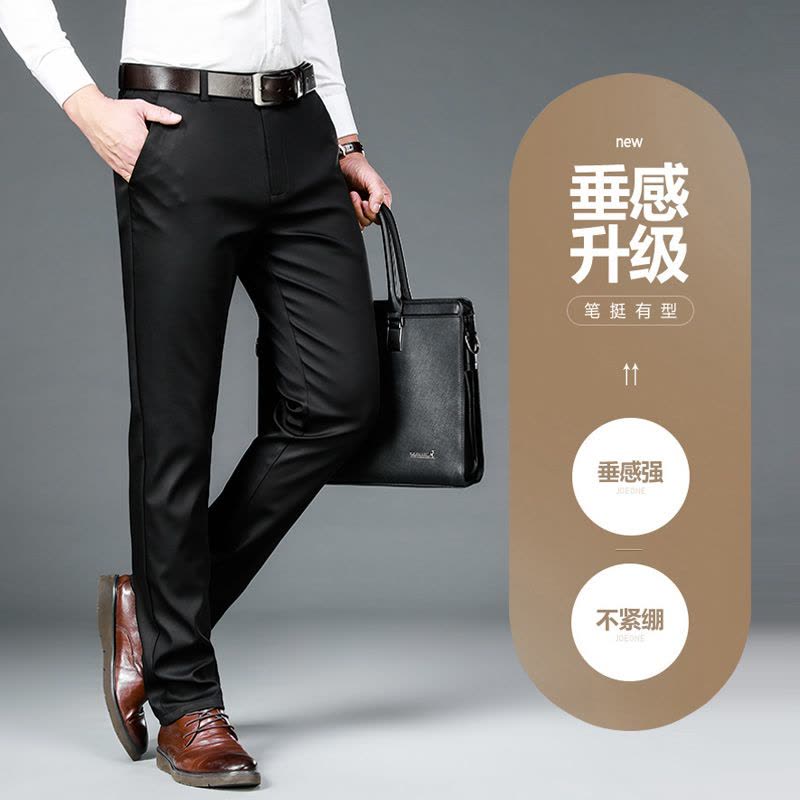 恒源祥男士休闲裤直筒高腰西装长裤正装中年天丝西裤春秋款男裤子图片