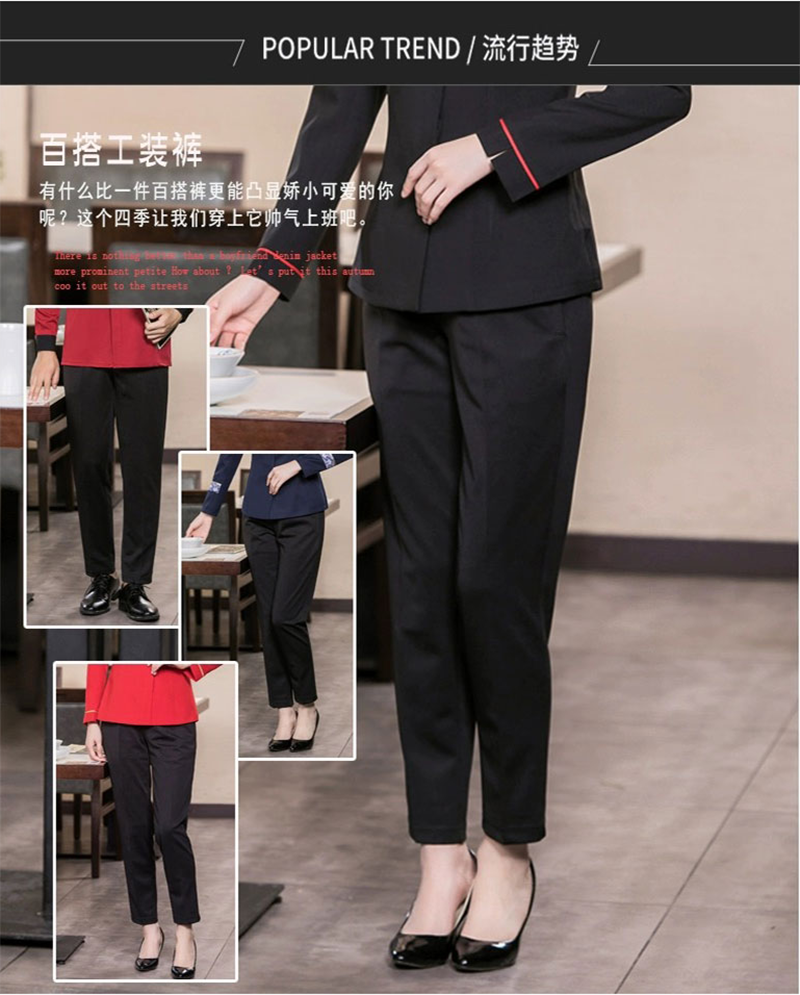 铂识 厨师裤 170 条高清大图