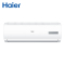 海尔（Haier）大1匹 3级能效 变频 健康清洁 家用空调 冷暖 挂机健康空调 KFR-26GW/05EDS83A