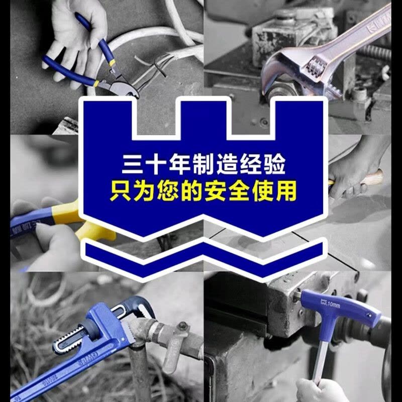 长城精工CC400011A11件套基本维修工具套装图片