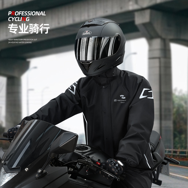 正雨雨衣套装男款摩托车骑行服外卖骑手成人外穿分体式裤单人全身9063高清大图