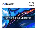 安诺仕 LED显示屏全彩户外小间距P5广告屏 ANS-P50Y 单位：1㎡