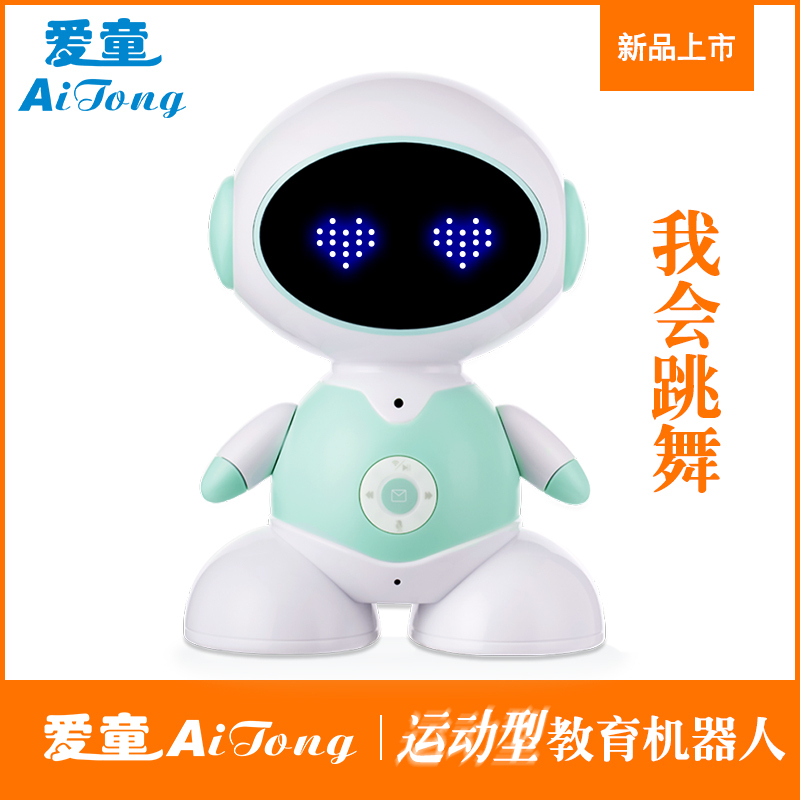 爱童小超人智能机器人 运动跳舞机器人 语音唤醒 中小学课本教材同步 闹钟提醒 中英互译 百科问答 英语学习机器人
