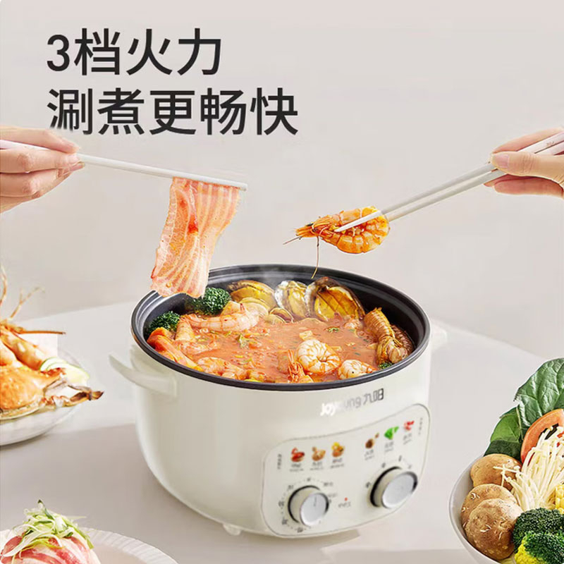 九阳Joyoung多功能锅DZ118HG-GZ725高清大图