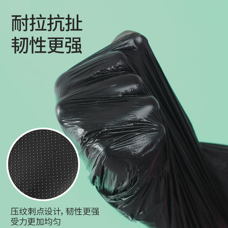 威立世加厚防漏物业商用垃圾袋大容量易清洁环保密封设计
