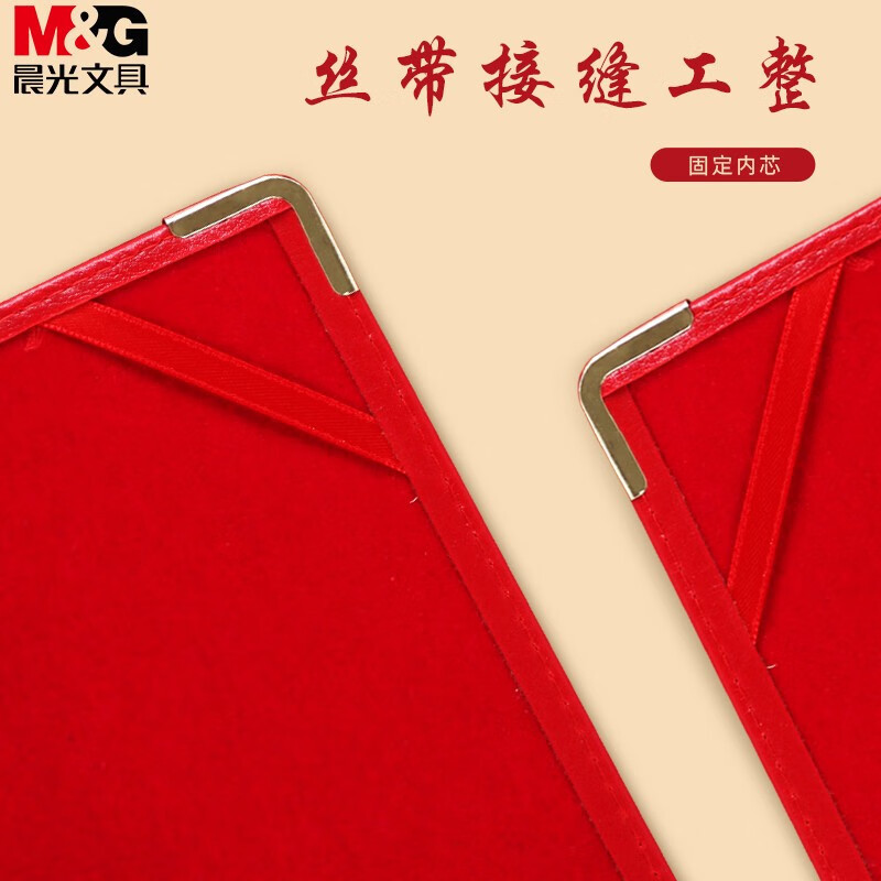 晨光(M&G)ASC99310 6K PU荣誉证书 3本 创意比赛证封面加厚PU皮烫金证书 学生奖证书