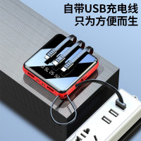 ZNNCO充电宝20000毫安时自带线大容量便携式移动电源 镜黑[旗舰版]自带四线丨可上飞机丨数显+灯 超薄小巧迷你通用