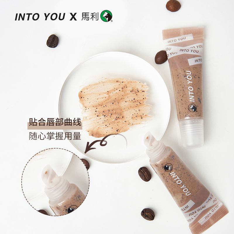 INTO YOU唇部磨砂膏去角质马利联名咖啡弹弹死皮保湿滋润淡唇纹女 唇部磨砂膏+压缩洗脸巾1粒