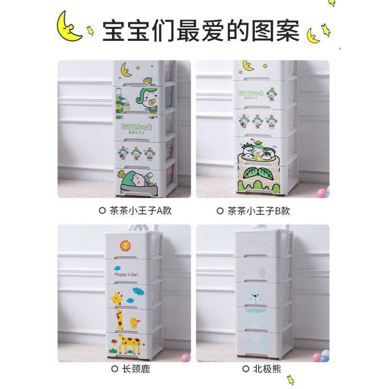 jeko儿童玩具抽屉式收纳箱家用婴儿宝宝衣服多层储物柜子整理盒子 三维工匠高清大图
