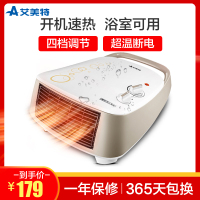 艾美特(Airmate)PTC陶瓷暖风机 取暖器HP20140-W 家用 浴室 办公室 挂壁 节能 电暖器 电暖气