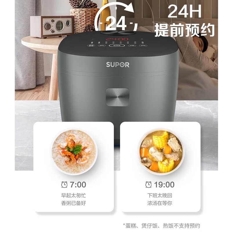 苏泊尔(SUPOR) 电饭煲SF40FC5071高清大图